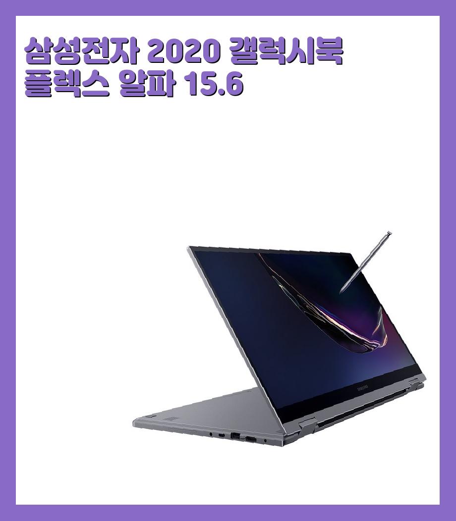 130만원대(140만원이하) 사무용 노트북