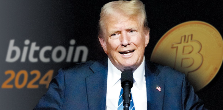 트럼프 취임일 2025 코인 주식 전망