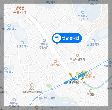 성북동 맛집 BEST 11