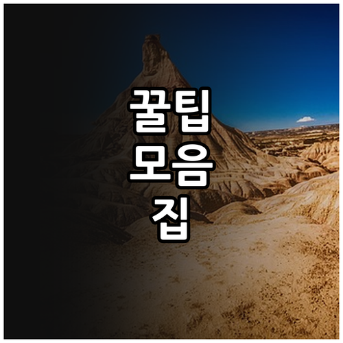 2025 김천 아이들을 위한 지역아동..