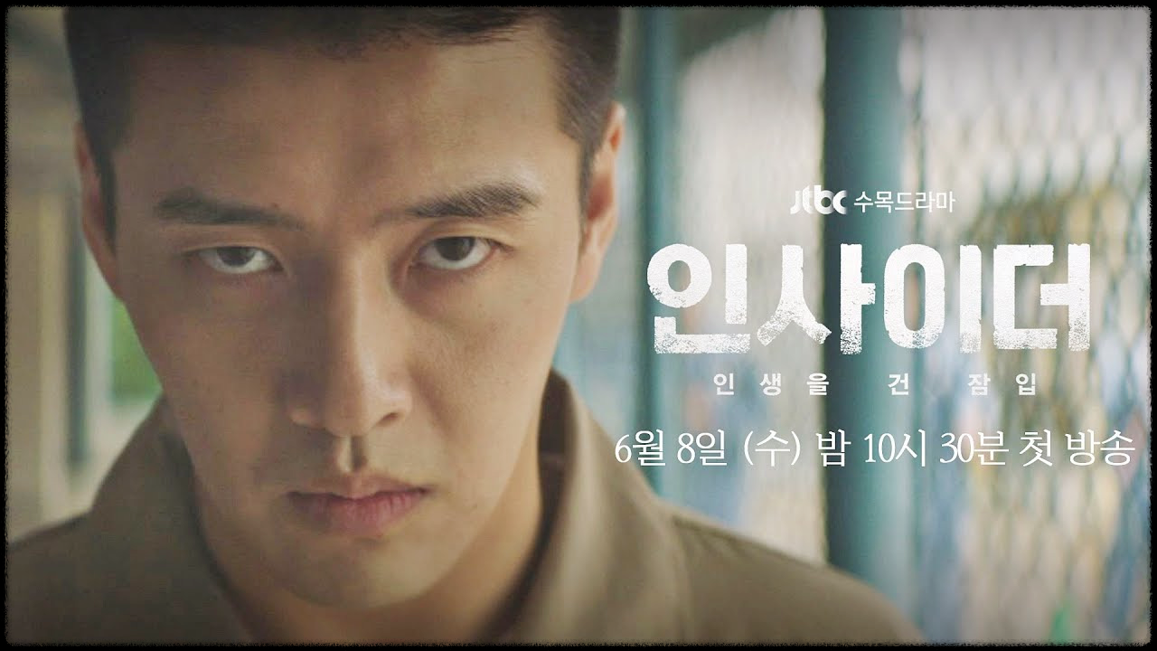 넷플릭스 드라마 추천