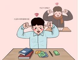 실업급여