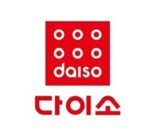 다이소 직영점 가맹점 차이