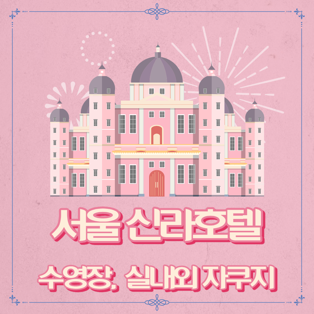 주제