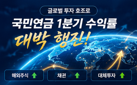 대박행진