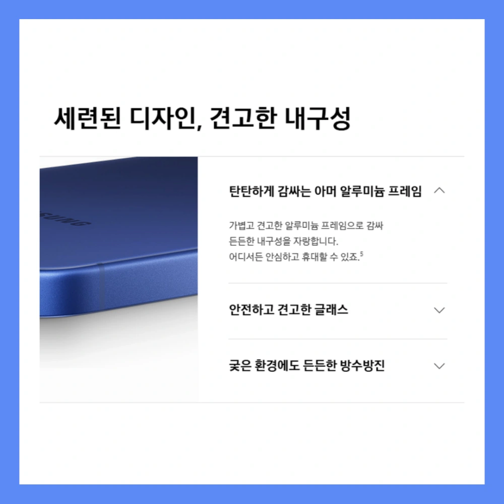 갤럭시-S25-출시일-가격