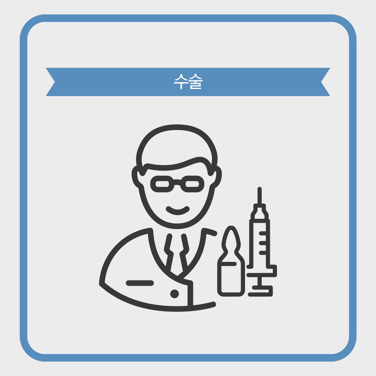 먹을때 콧물나는 이유