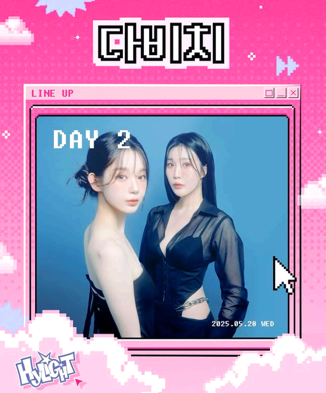 한양대 에리카 축제