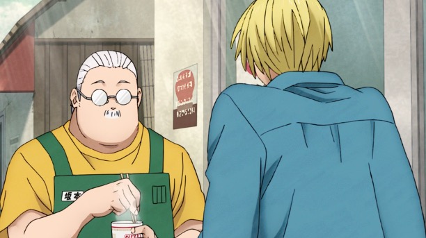 사카모토 데이즈 제1화 리뷰