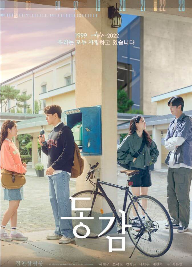 2023 설 특선영화