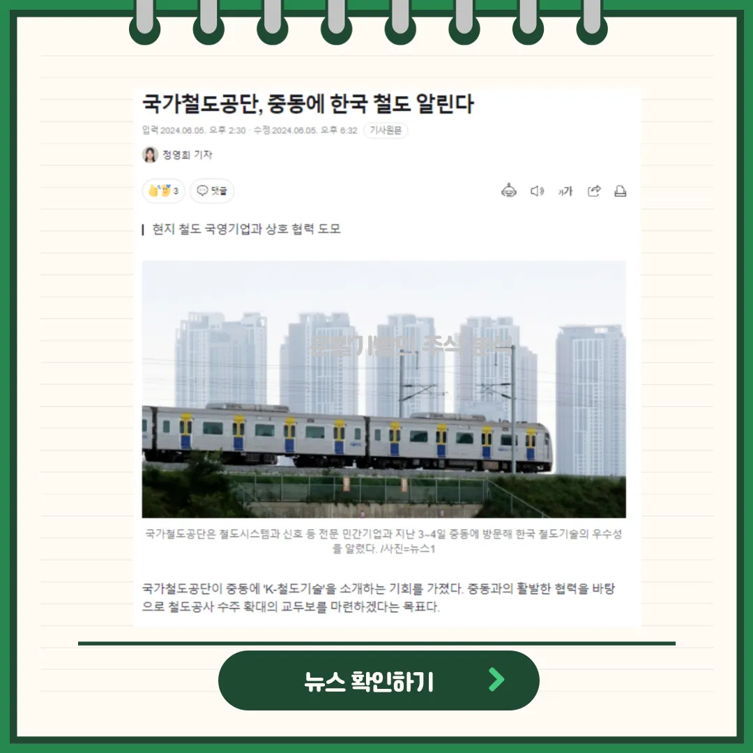 대아티아이 뉴스