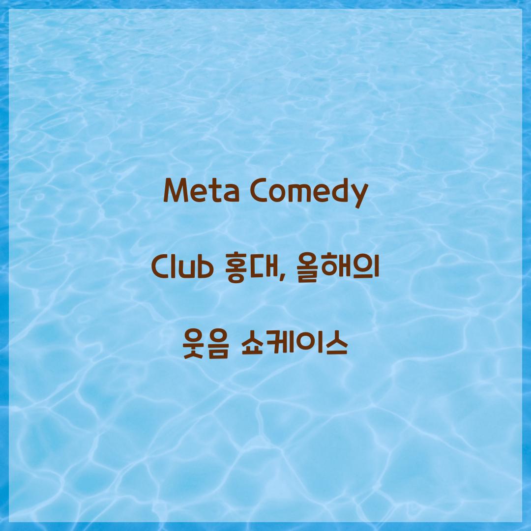 Meta Comedy Club