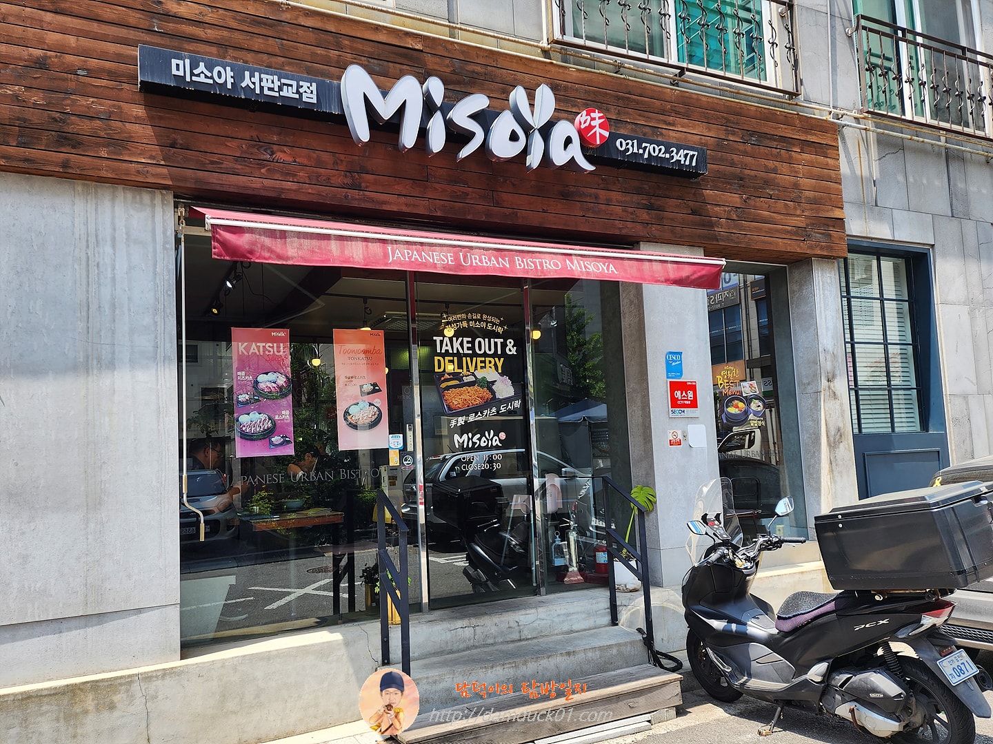 미소야 서판교점 (2023년 5월 16일 사진)