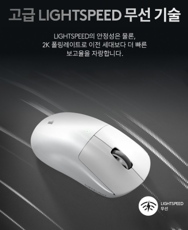 로지텍 지슈라 2 