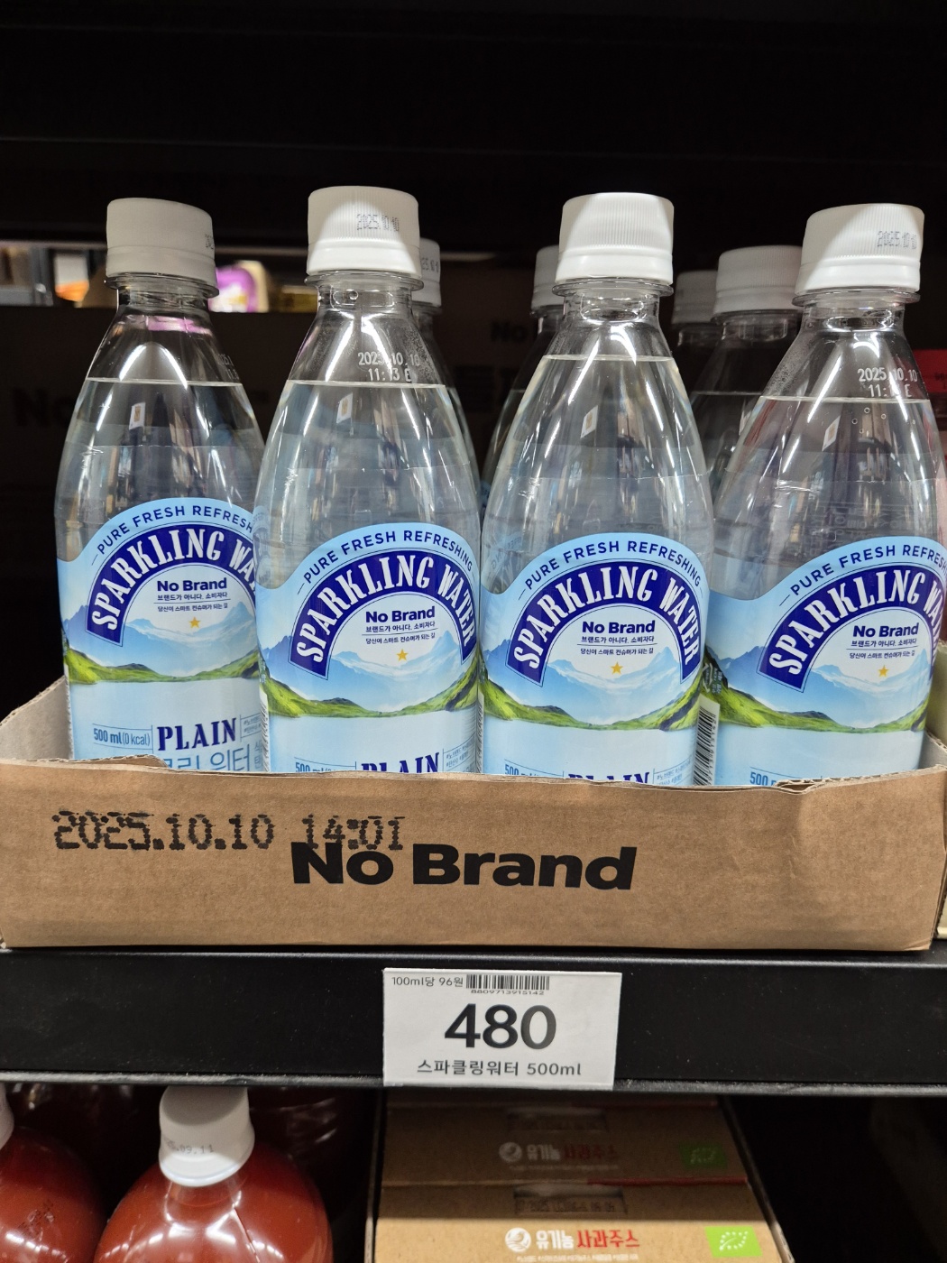 노브랜드-탄산수