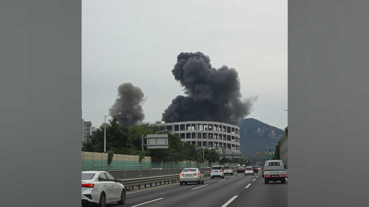 양주 화재 발생