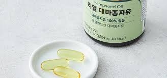 대마종자유 효능 10가지