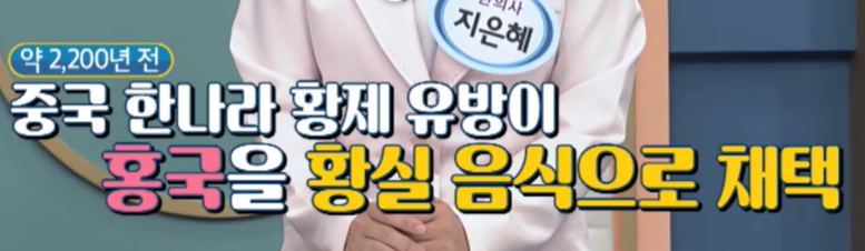 홍국균