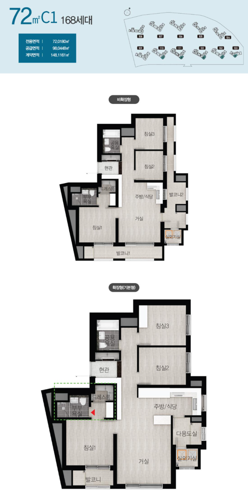 봉담 자이 프라이드시티 72C1 평면도