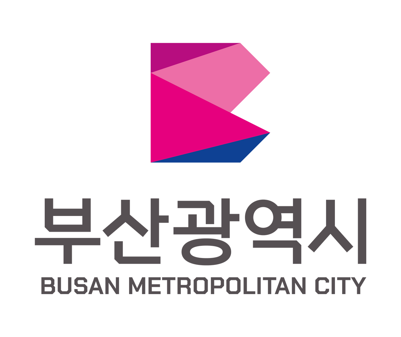 부산광역시청 홈페이지