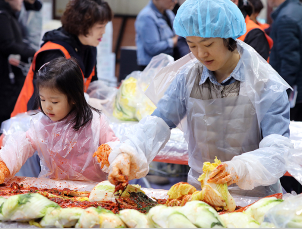 평창고랭지김장축제 예약
