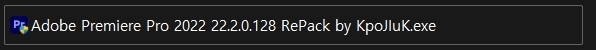 프리미어 프로 2022 리팩
