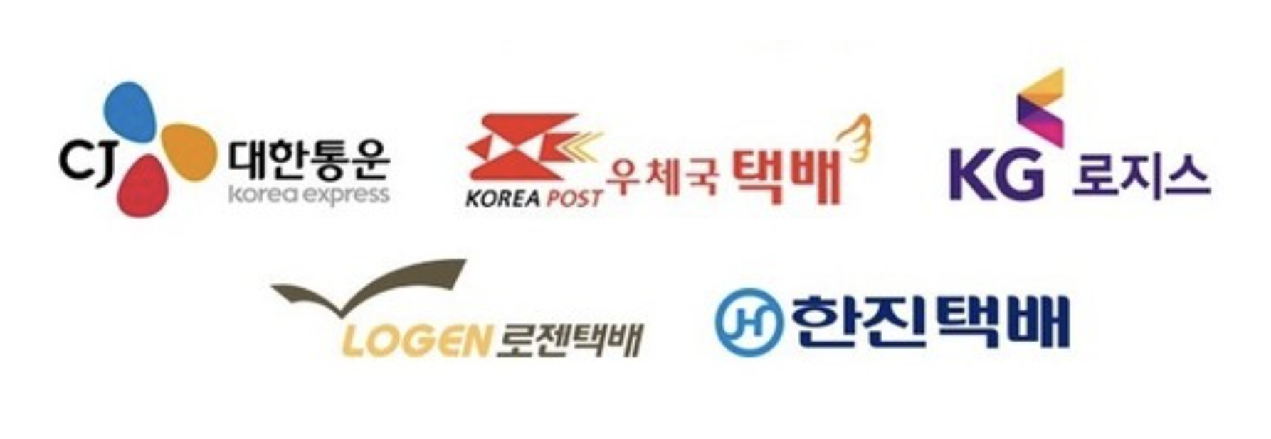 2025 8월 14일 택배없는날 접수 배송 공지 (+ 대한통운 경동택배 롯데)