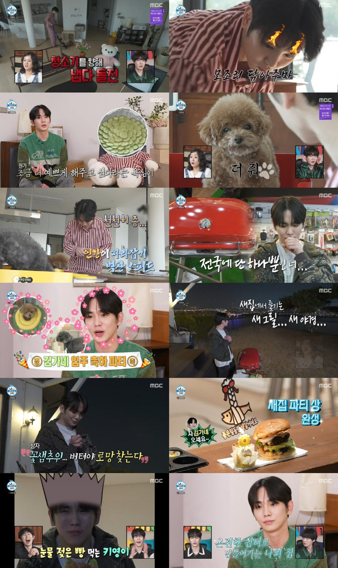 샤이니 키 그릴 가격 이사한집 1분 깔끔 요약정리 (+ 나혼산 새집)