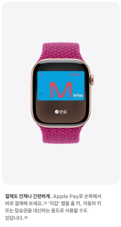 애플워치10-사전예약-혜택-할인