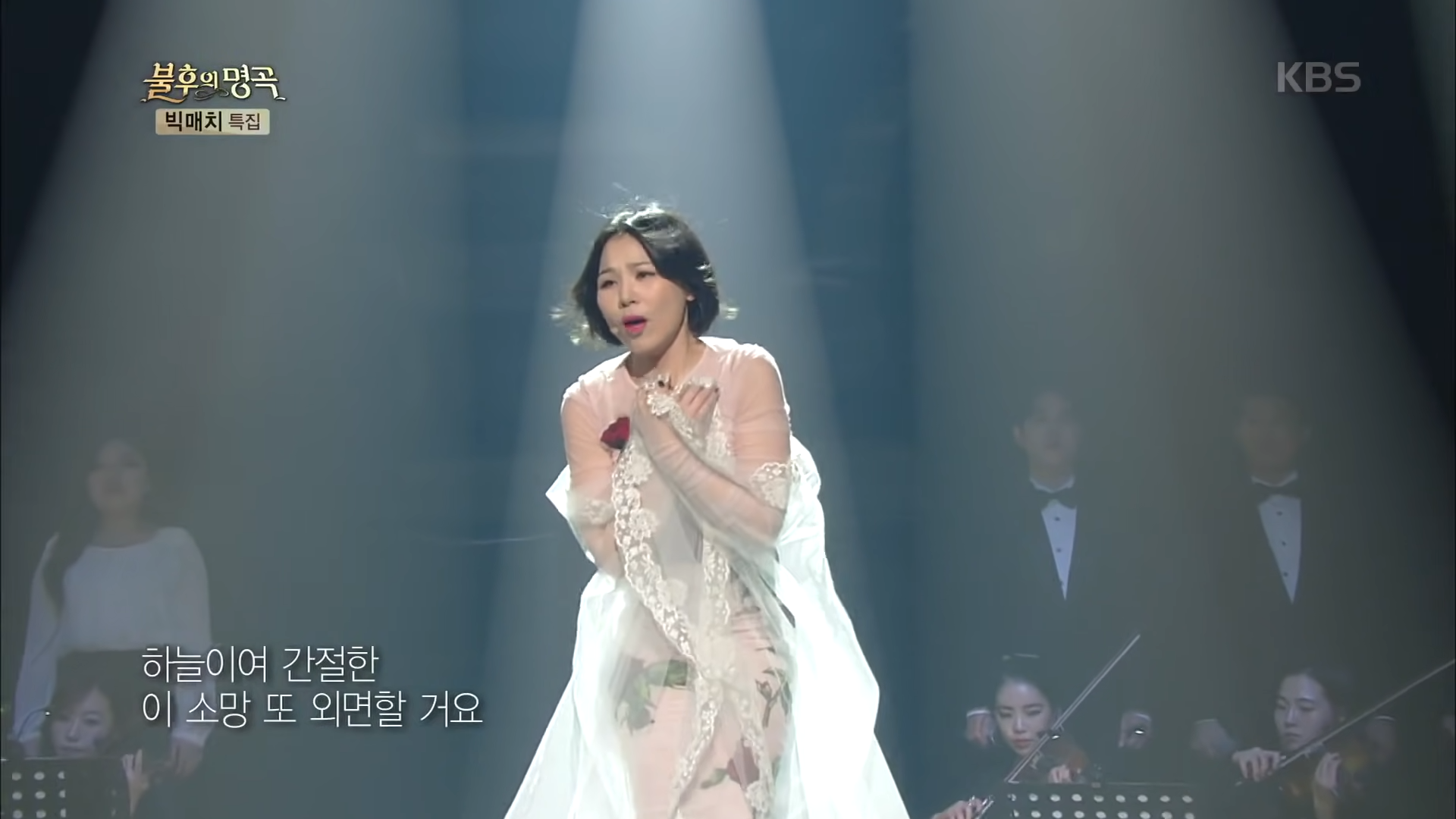 [Kbs world] 불후의명곡 - 알리, &acute;비나리&acute; 작정하고 나왔다.20151226 4-36 screenshot