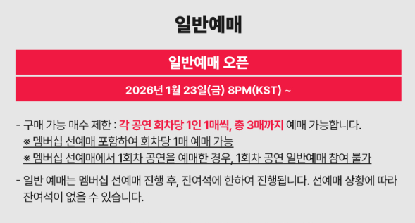 BTS 월드투어