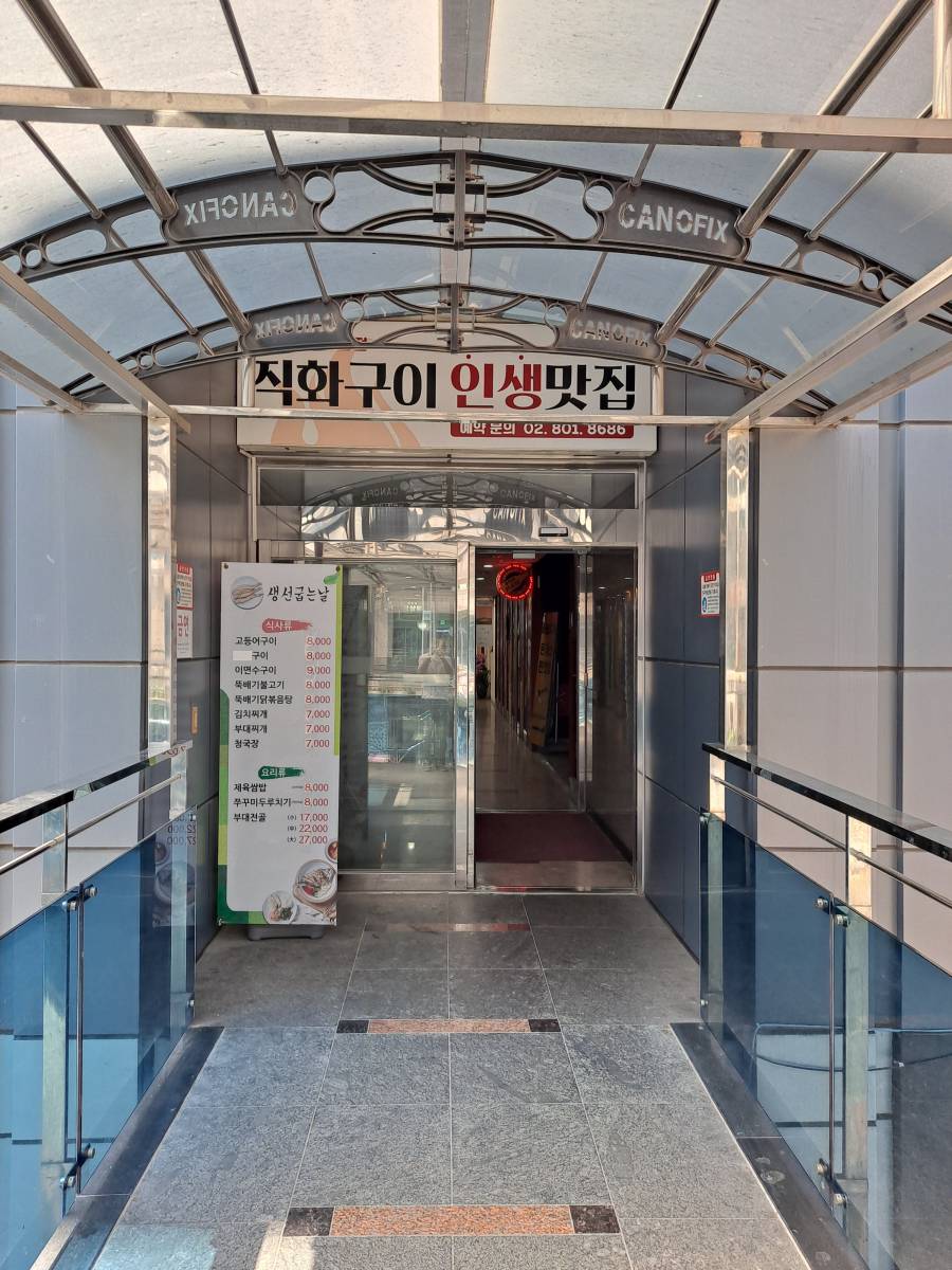 2층 들어가는 입구