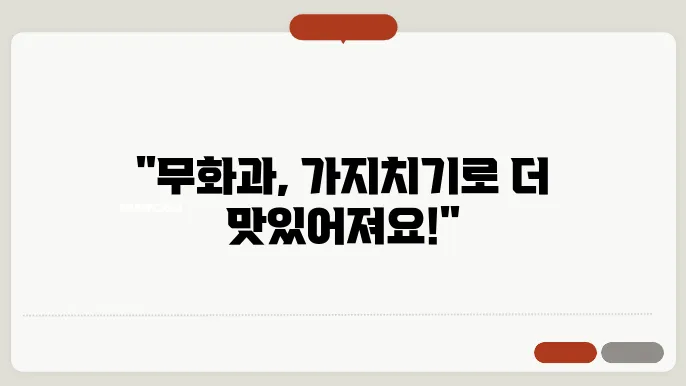 무화과 가지치기