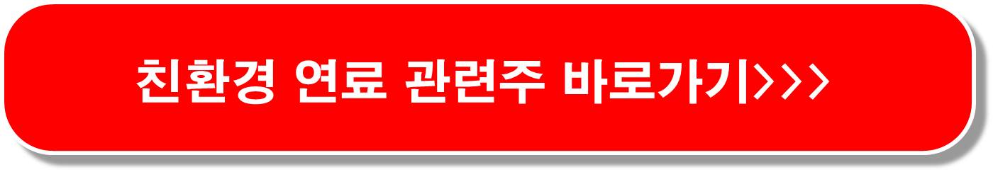 스마트팜-관련주-첫번째-6종목