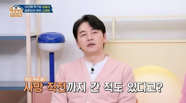 김승수 대상포진 건강 위기 실명 위험 충격 고백, 얼굴 대상포진 초기증상&middot;72시간 골든타임&middot;후유증 총정리