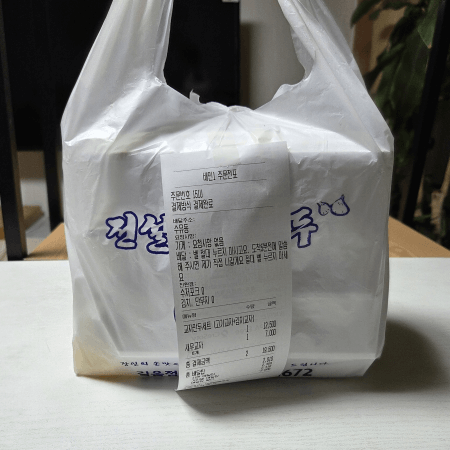 전설의 왕만두 길음점 포장구성