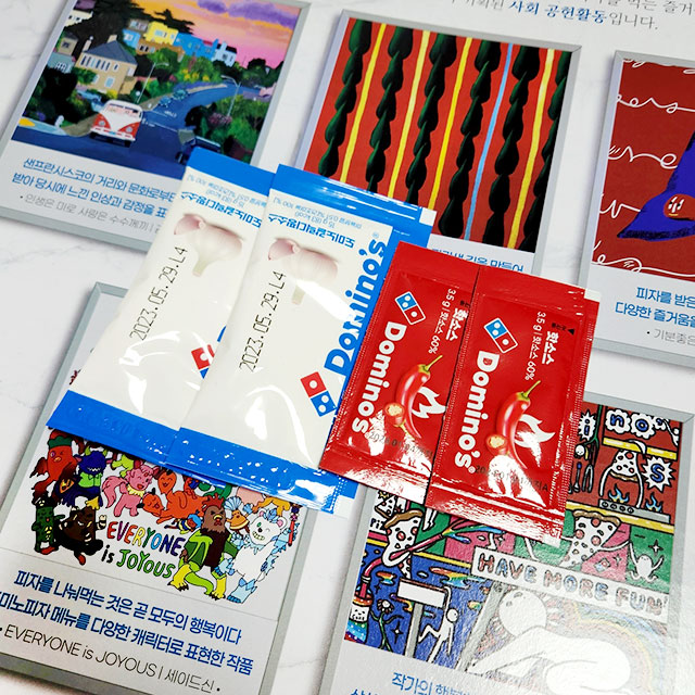 갈릭디핑소스와 핫소스