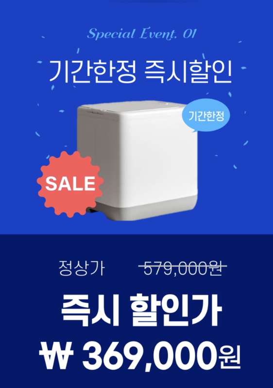 건조 분쇄형 음처기