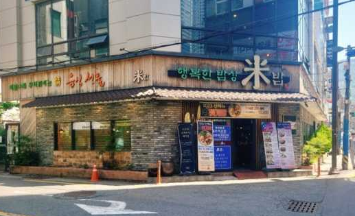 입구 전경