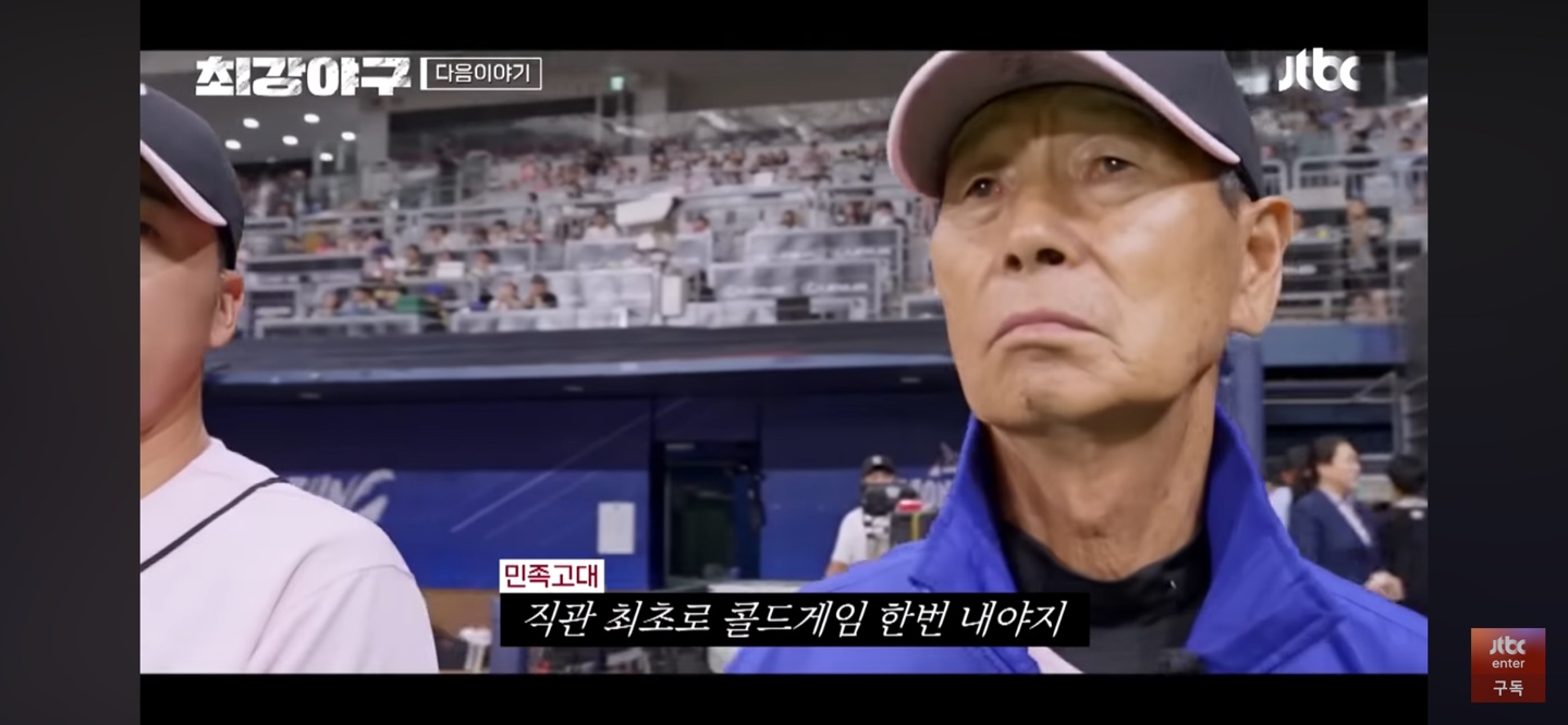 BUT !! 쉽게 져줄 리 없는 몬스터즈의 집요함