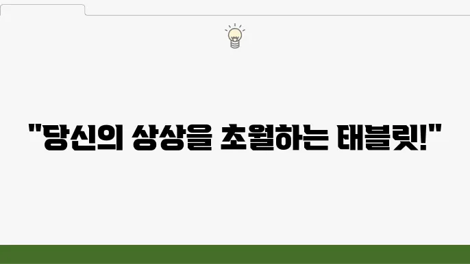 갤럭십 s9 울트라