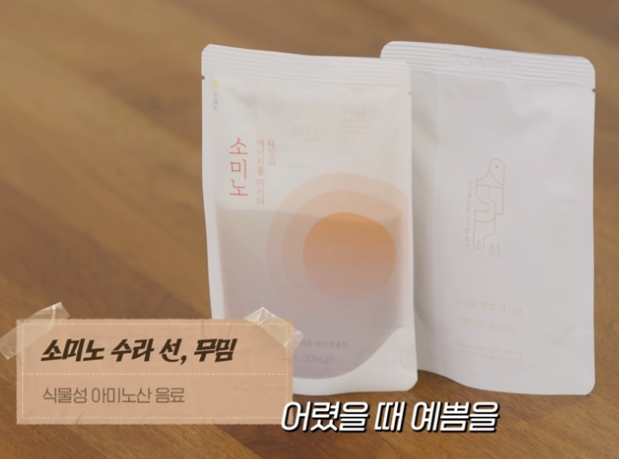 한가인 영양제