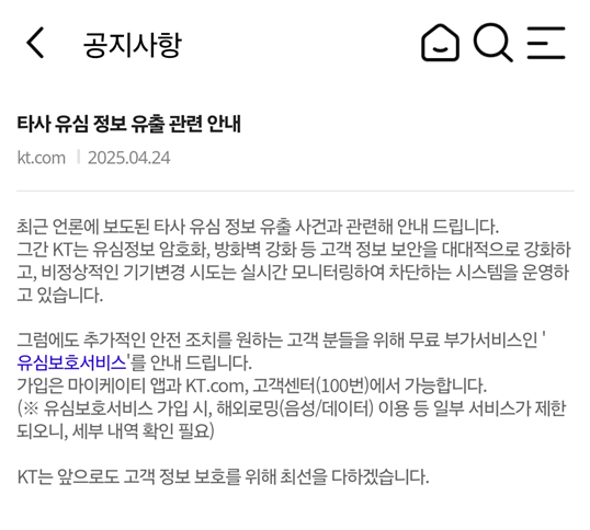 유심