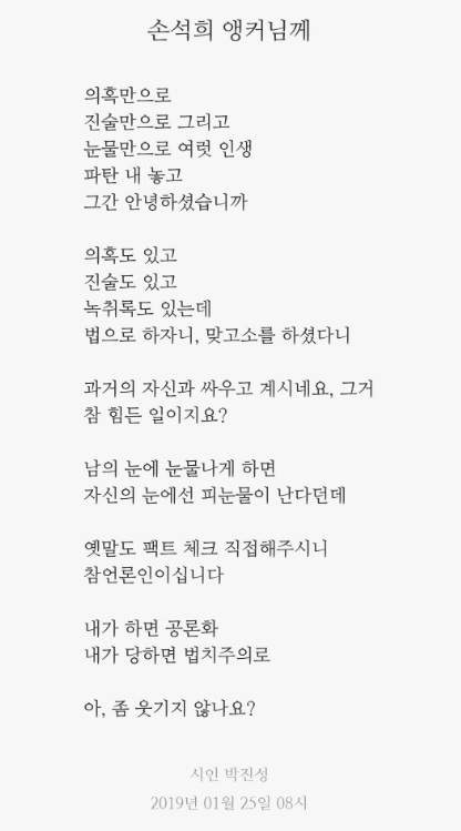 박진성 시인