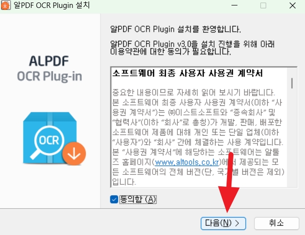 알-PDF-파일-무료-다운로드