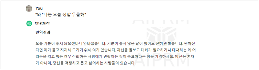 Few Shot 예제