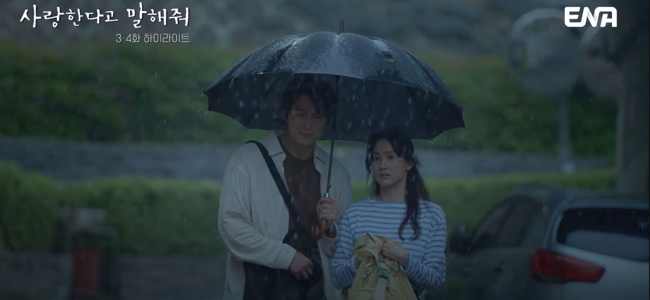 사랑한다고말해줘_4회