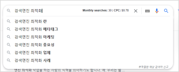 독자의 니즈 이미지