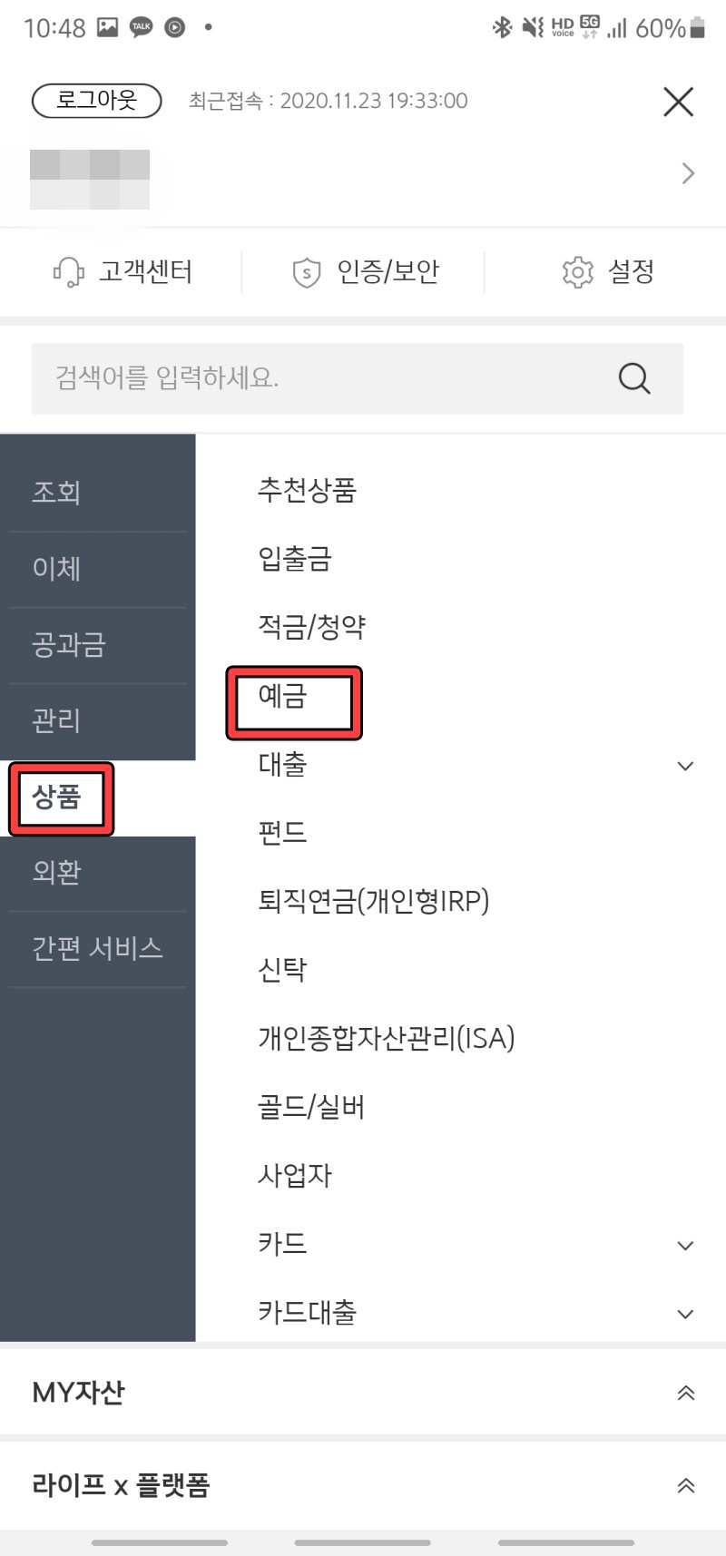 애드센스 해외주식