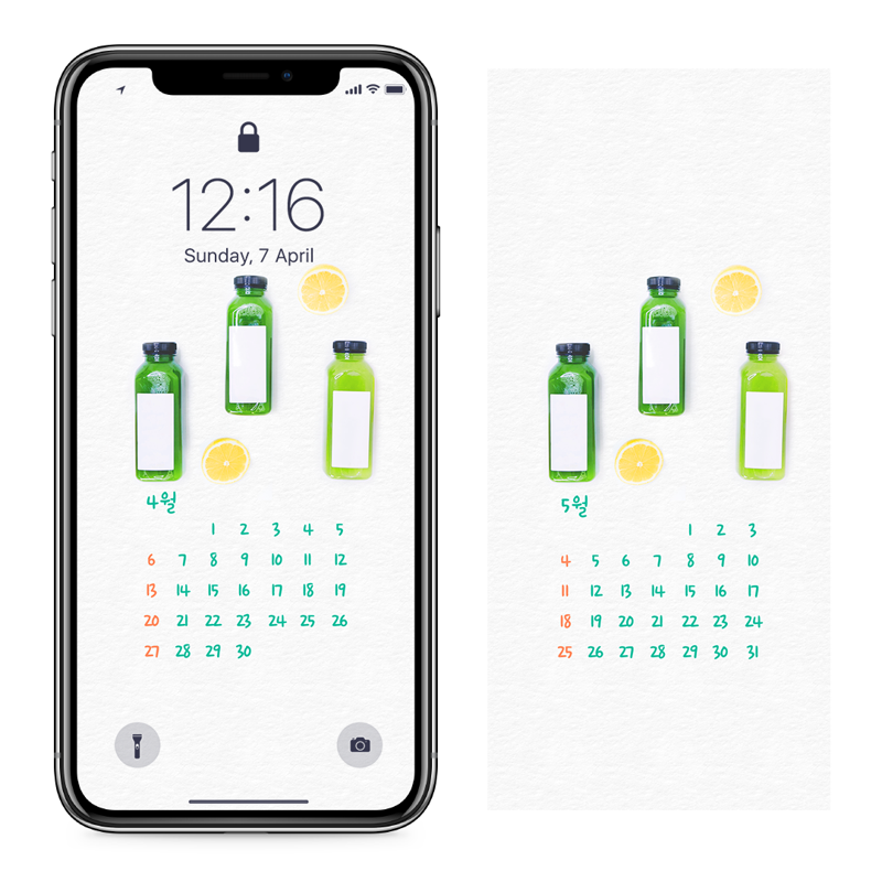 03 생과일주스 AB - 2025년4월 아이폰달력배경화면
